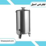 فیلتر شنی تصفیه استخر