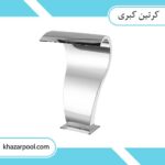 آبنما استیل طرح کبری
