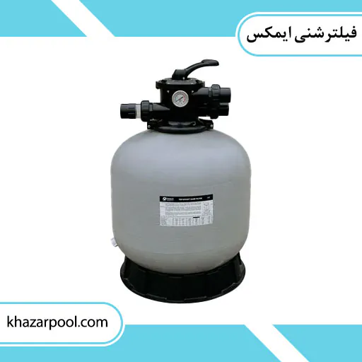 فیلترشنی ایمکس سری p