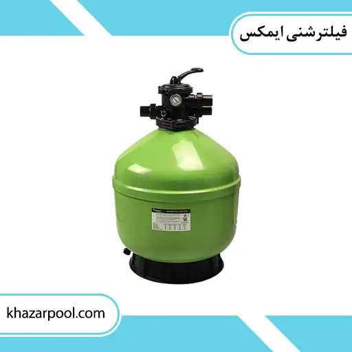 فیلترشنی فایبرگلاس ایمکس سری TMG