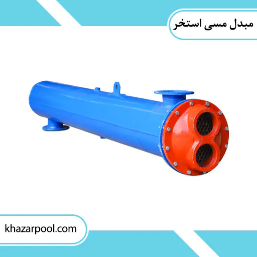 مبدل حرارتی مسی خزرپول