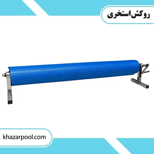 روکش استخری حبابدار PVC
